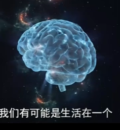 宇宙和人脑神经网高度相似